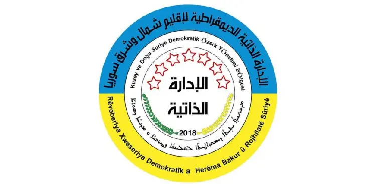 Rêveberiya Rojava pîrozbahiyên salvegera rûxandina rejîma Esed qedexe kirin